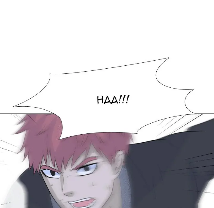 High School Legend: Red Dragon Chapter 45 - Page 41