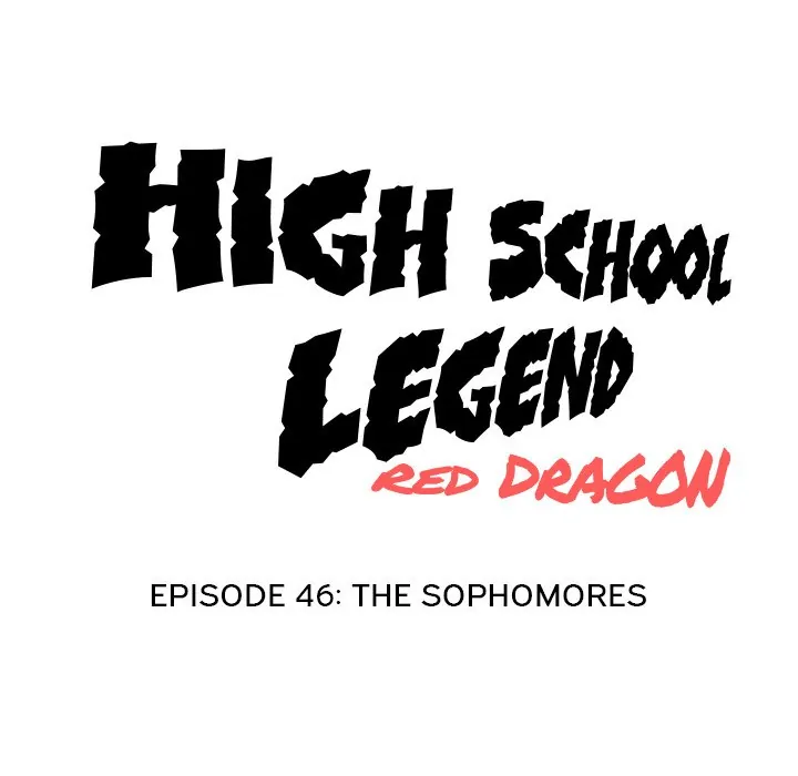High School Legend: Red Dragon Chapter 46 - Page 13
