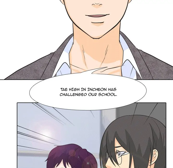 High School Legend: Red Dragon Chapter 46 - Page 19