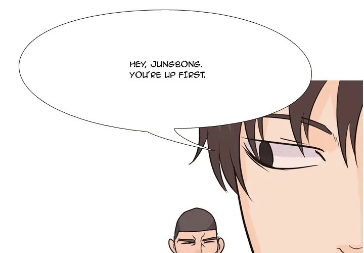 High School Legend: Red Dragon Chapter 47 - Page 1