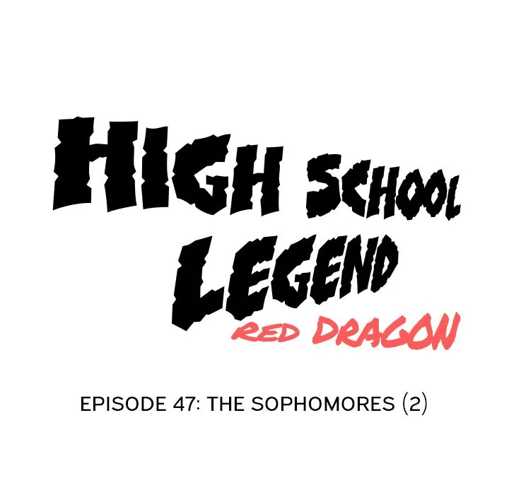 High School Legend: Red Dragon Chapter 47 - Page 11