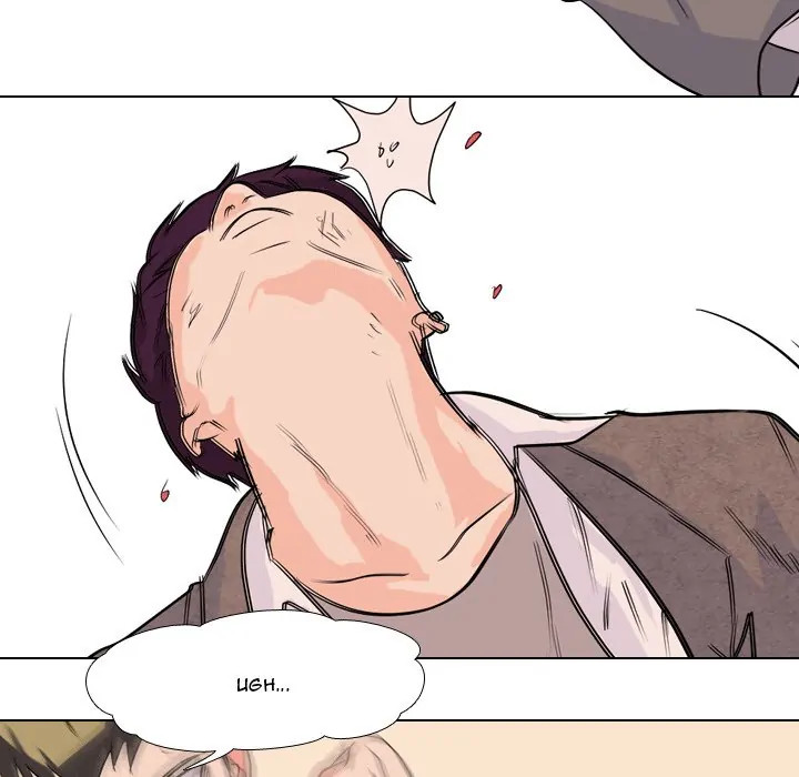 High School Legend: Red Dragon Chapter 48 - Page 78