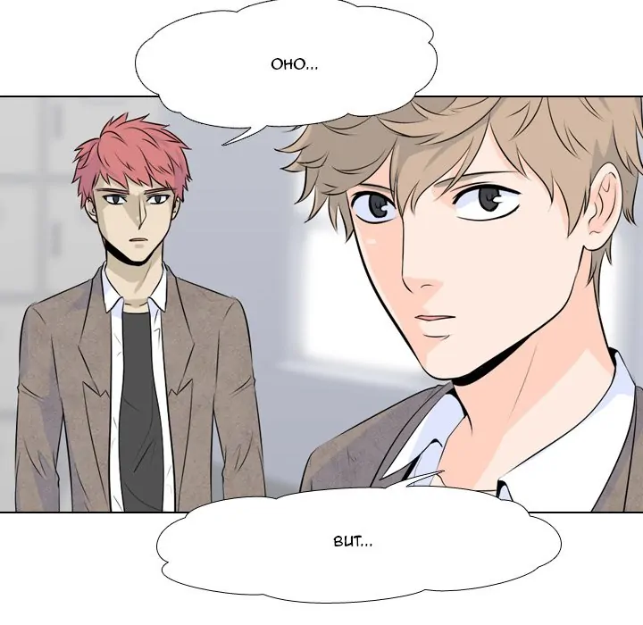 High School Legend: Red Dragon Chapter 5 - Page 33