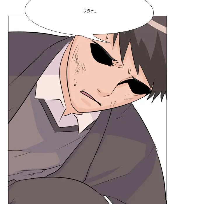 High School Legend: Red Dragon Chapter 53 - Page 60