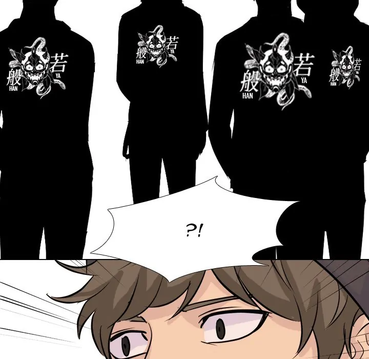 High School Legend: Red Dragon Chapter 53 - Page 82