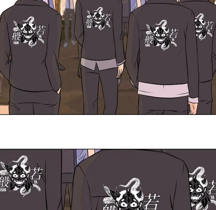 High School Legend: Red Dragon Chapter 54 - Page 9