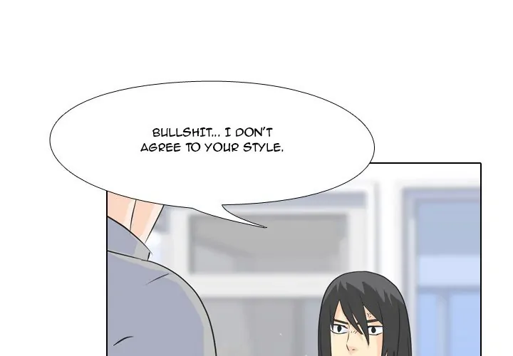 High School Legend: Red Dragon Chapter 62 - Page 1