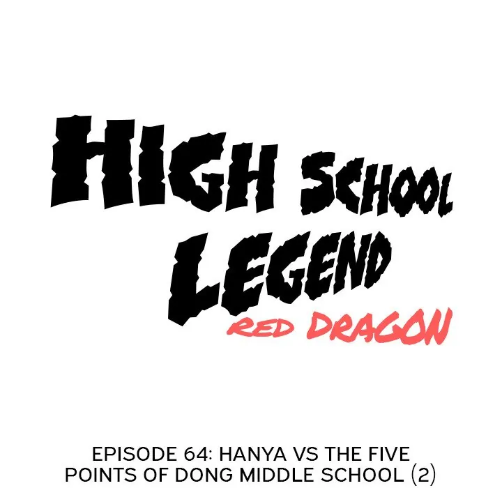 High School Legend: Red Dragon Chapter 64 - Page 15