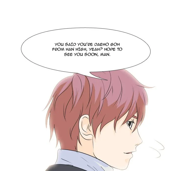 High School Legend: Red Dragon Chapter 65 - Page 45