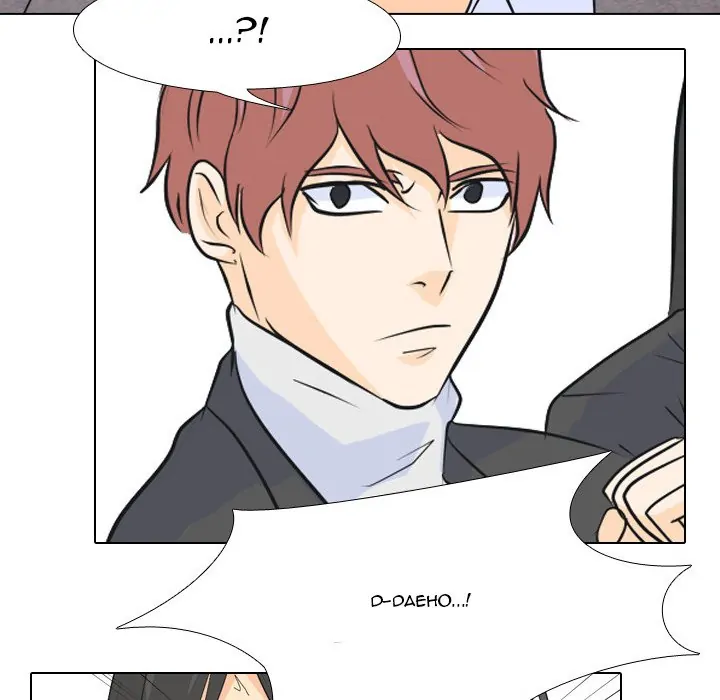 High School Legend: Red Dragon Chapter 65 - Page 10