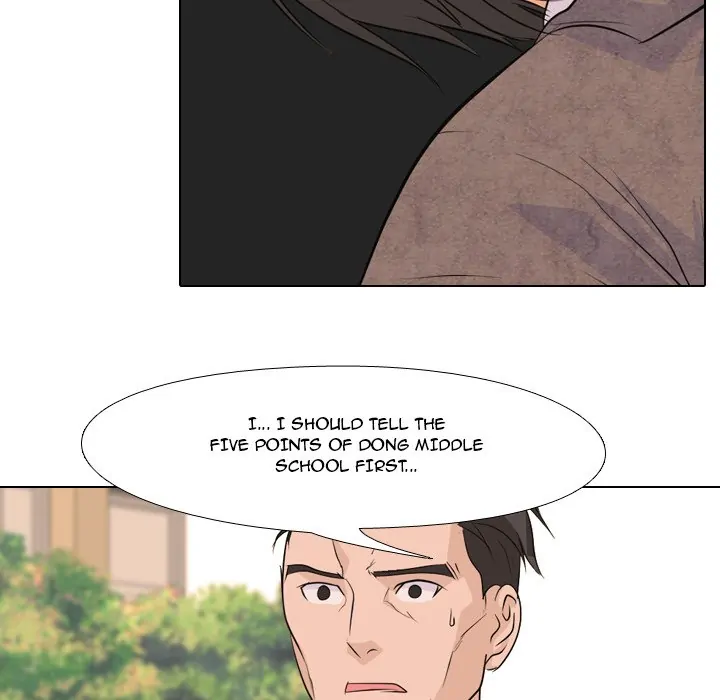 High School Legend: Red Dragon Chapter 68 - Page 47