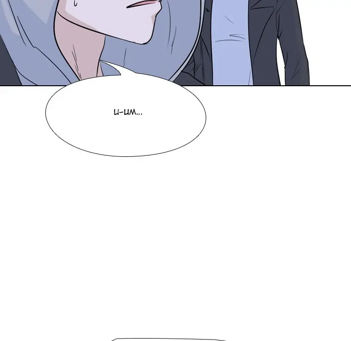 High School Legend: Red Dragon Chapter 71 - Page 110