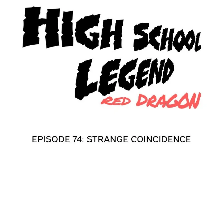 High School Legend: Red Dragon Chapter 74 - Page 14