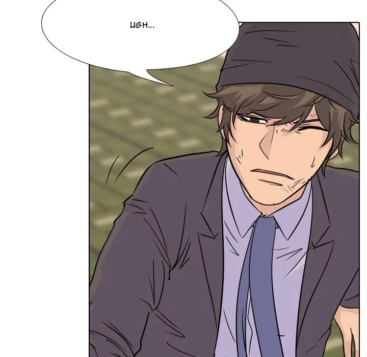 High School Legend: Red Dragon Chapter 74 - Page 57