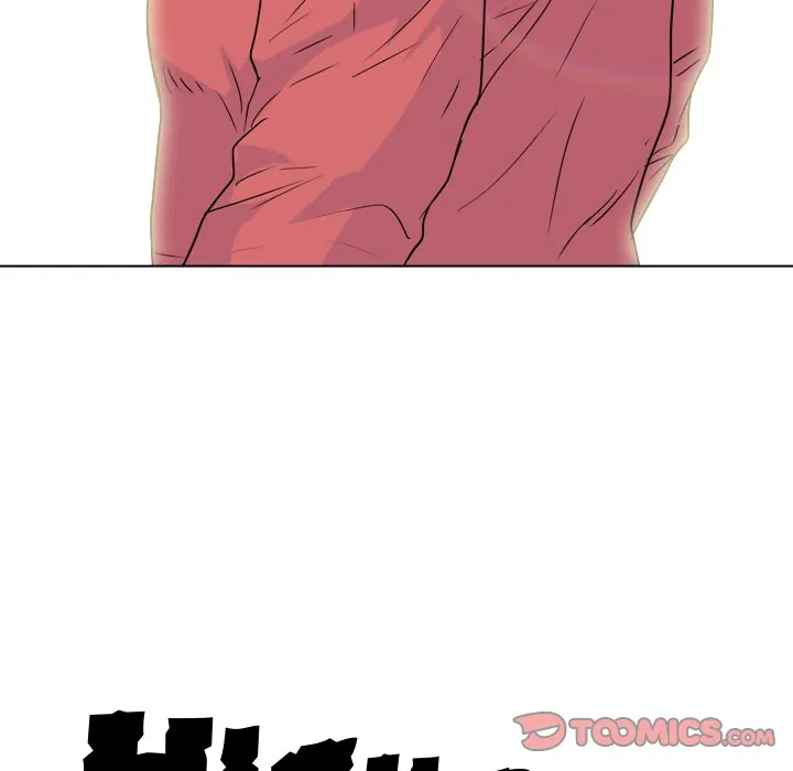 High School Legend: Red Dragon Chapter 78 - Page 110