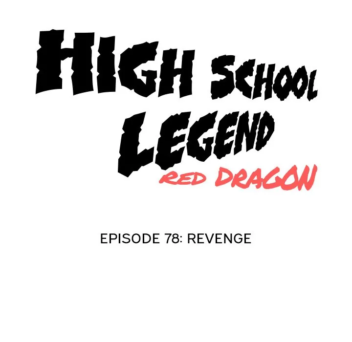 High School Legend: Red Dragon Chapter 78 - Page 14