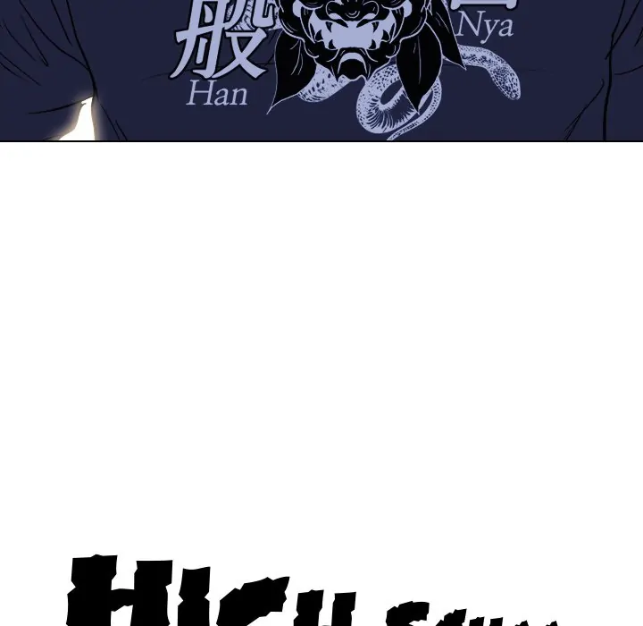 High School Legend: Red Dragon Chapter 80 - Page 108
