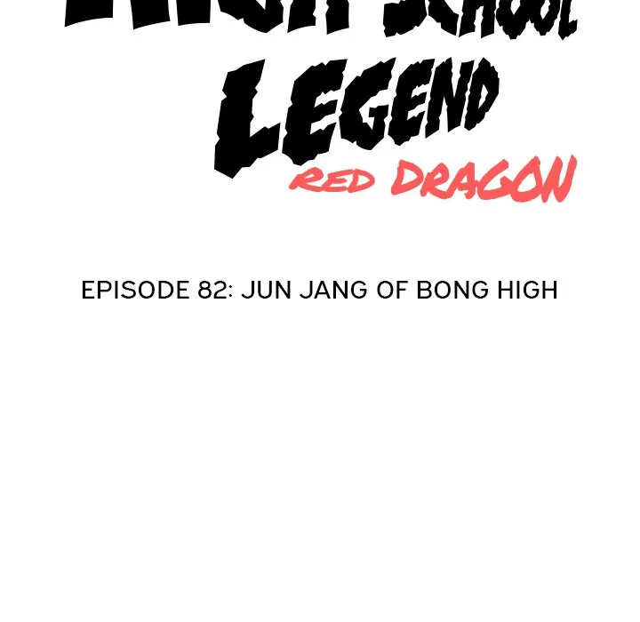High School Legend: Red Dragon Chapter 82 - Page 13