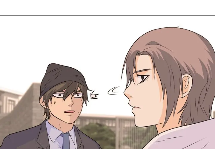 High School Legend: Red Dragon Chapter 82 - Page 3