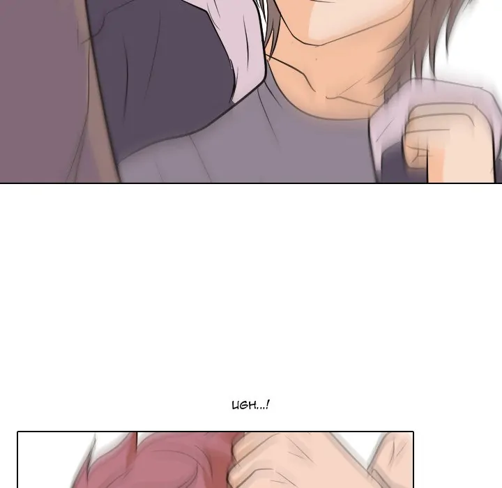 High School Legend: Red Dragon Chapter 83 - Page 106