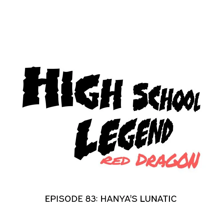 High School Legend: Red Dragon Chapter 83 - Page 17