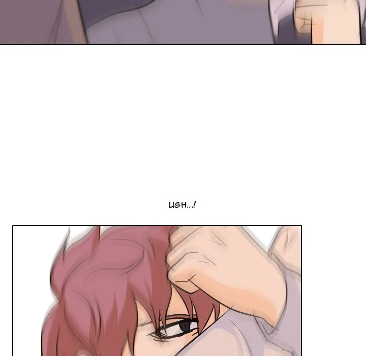 High School Legend: Red Dragon Chapter 84 - Page 9