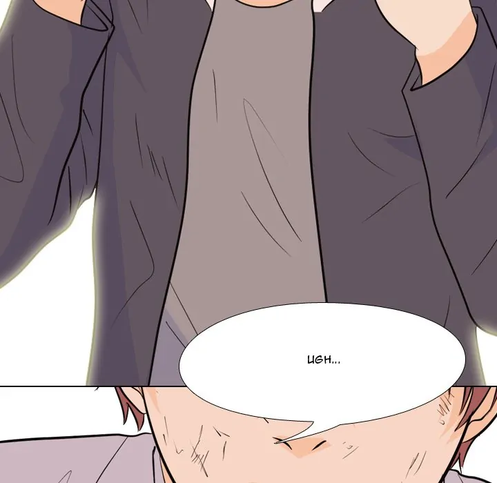 High School Legend: Red Dragon Chapter 84 - Page 84