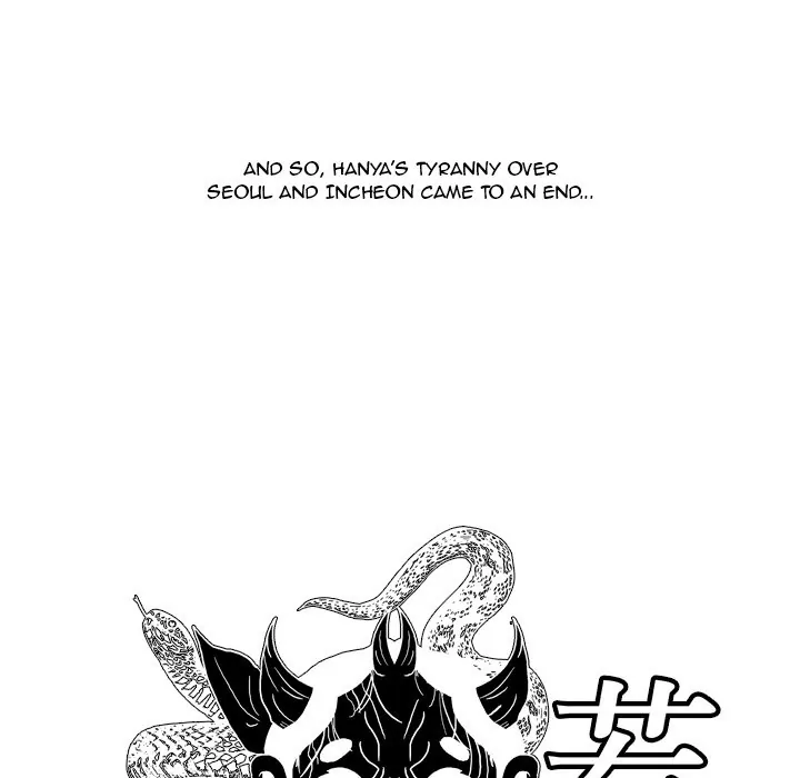 High School Legend: Red Dragon Chapter 85 - Page 119