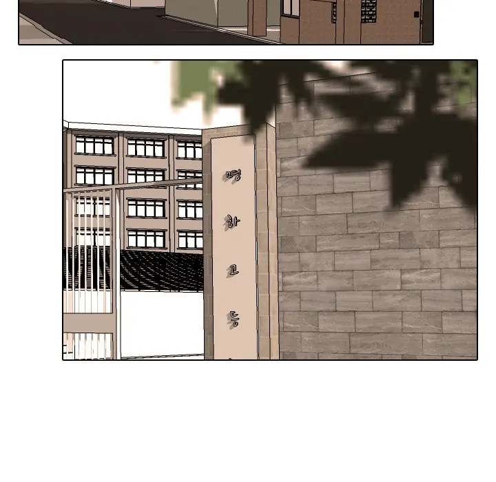 High School Legend: Red Dragon Chapter 85 - Page 7