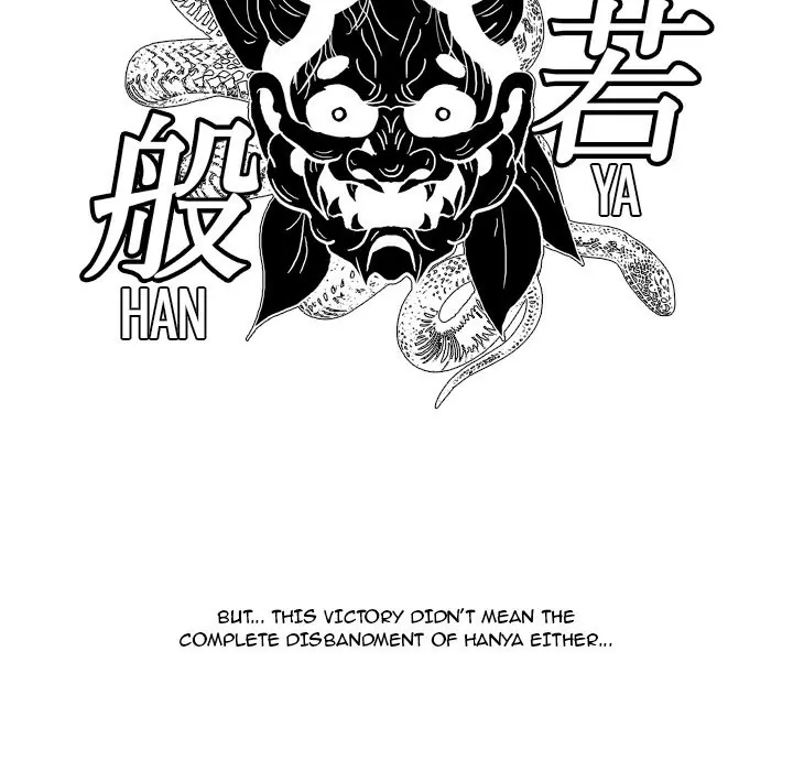 High School Legend: Red Dragon Chapter 86 - Page 13