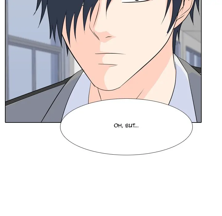 High School Legend: Red Dragon Chapter 88 - Page 62