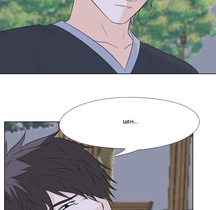 High School Legend: Red Dragon Chapter 91 - Page 60