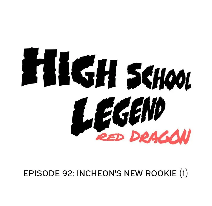 High School Legend: Red Dragon Chapter 92 - Page 13