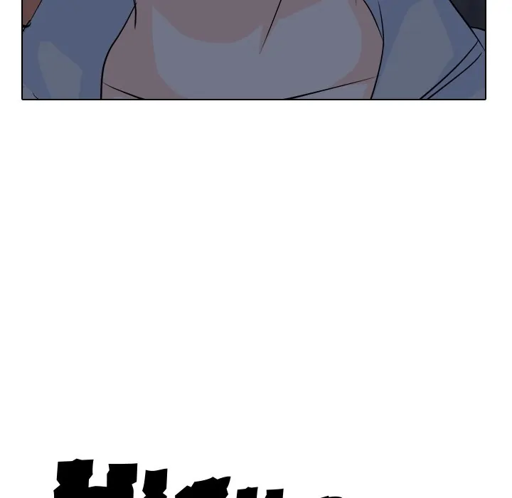 High School Legend: Red Dragon Chapter 96 - Page 13
