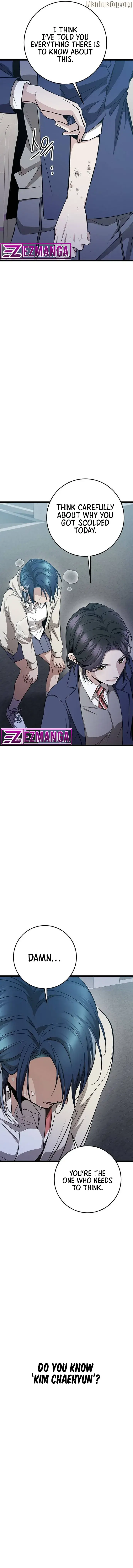 High School Queen Chapter 15 - Page 23