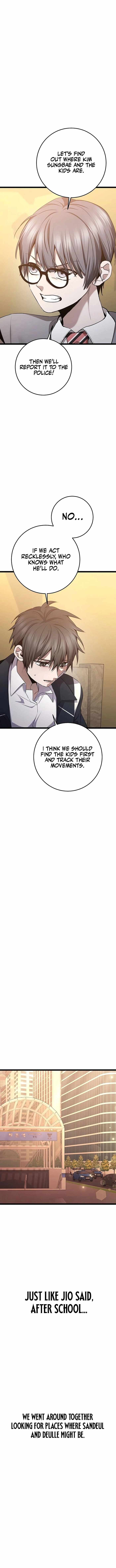High School Queen Chapter 53 - Page 17