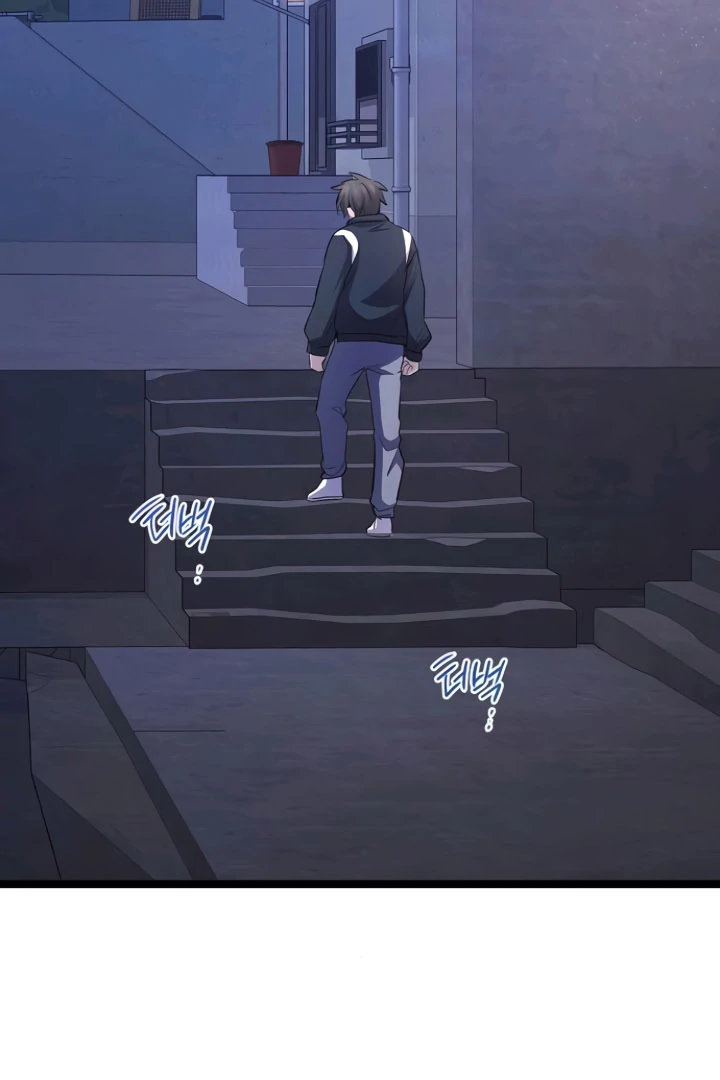 High School Queen Chapter 57 - Page 75