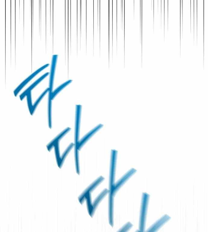 High School Queen Chapter 61 - Page 11