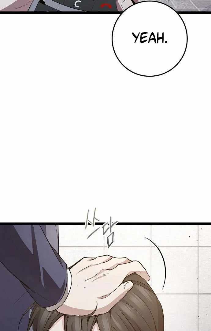 High School Queen Chapter 61 - Page 5