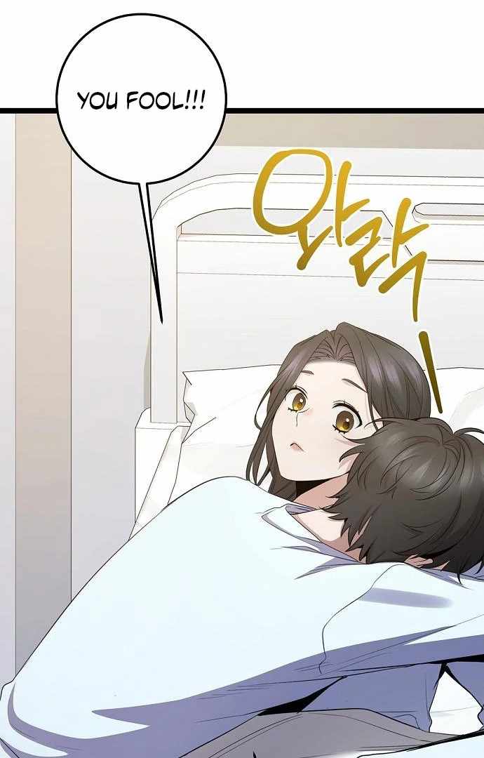 High School Queen Chapter 61 - Page 58