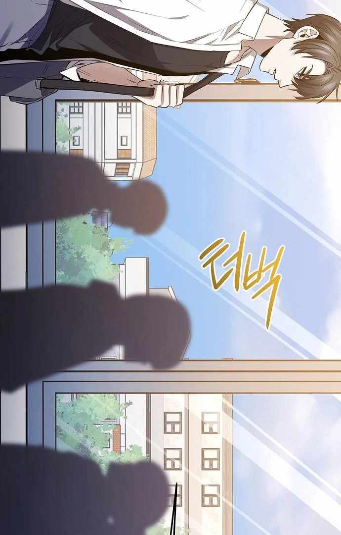 High School Queen Chapter 61 - Page 71