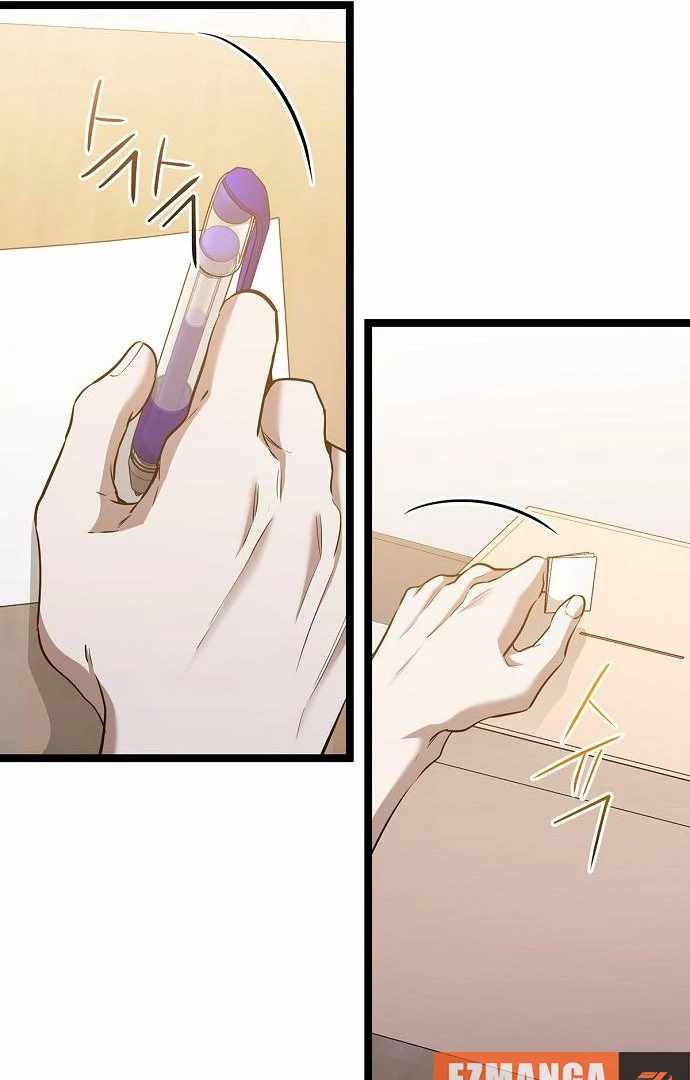 High School Queen Chapter 61 - Page 75