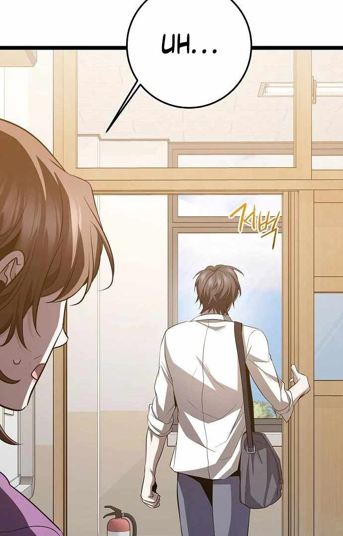 High School Queen Chapter 61 - Page 78