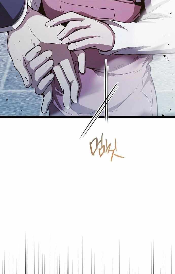 High School Queen Chapter 61 - Page 9