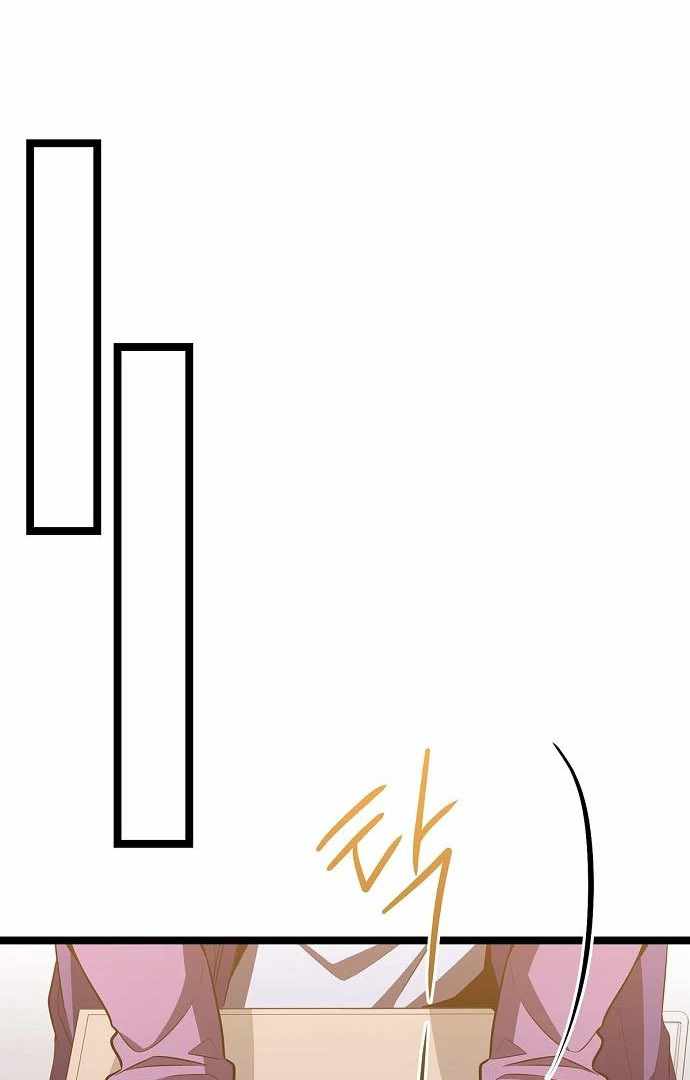 High School Queen Chapter 61 - Page 94