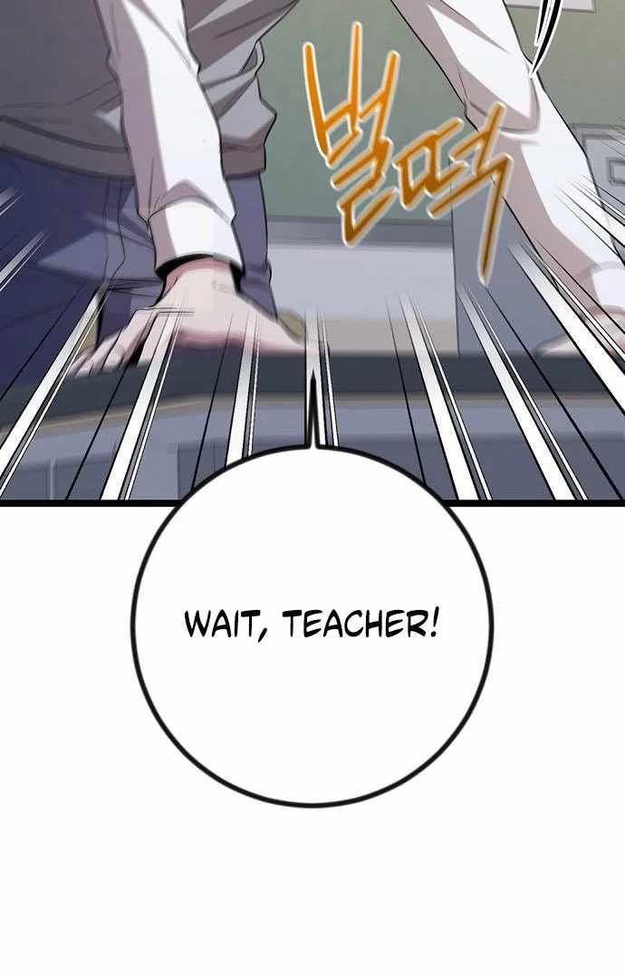 High School Queen Chapter 61 - Page 99