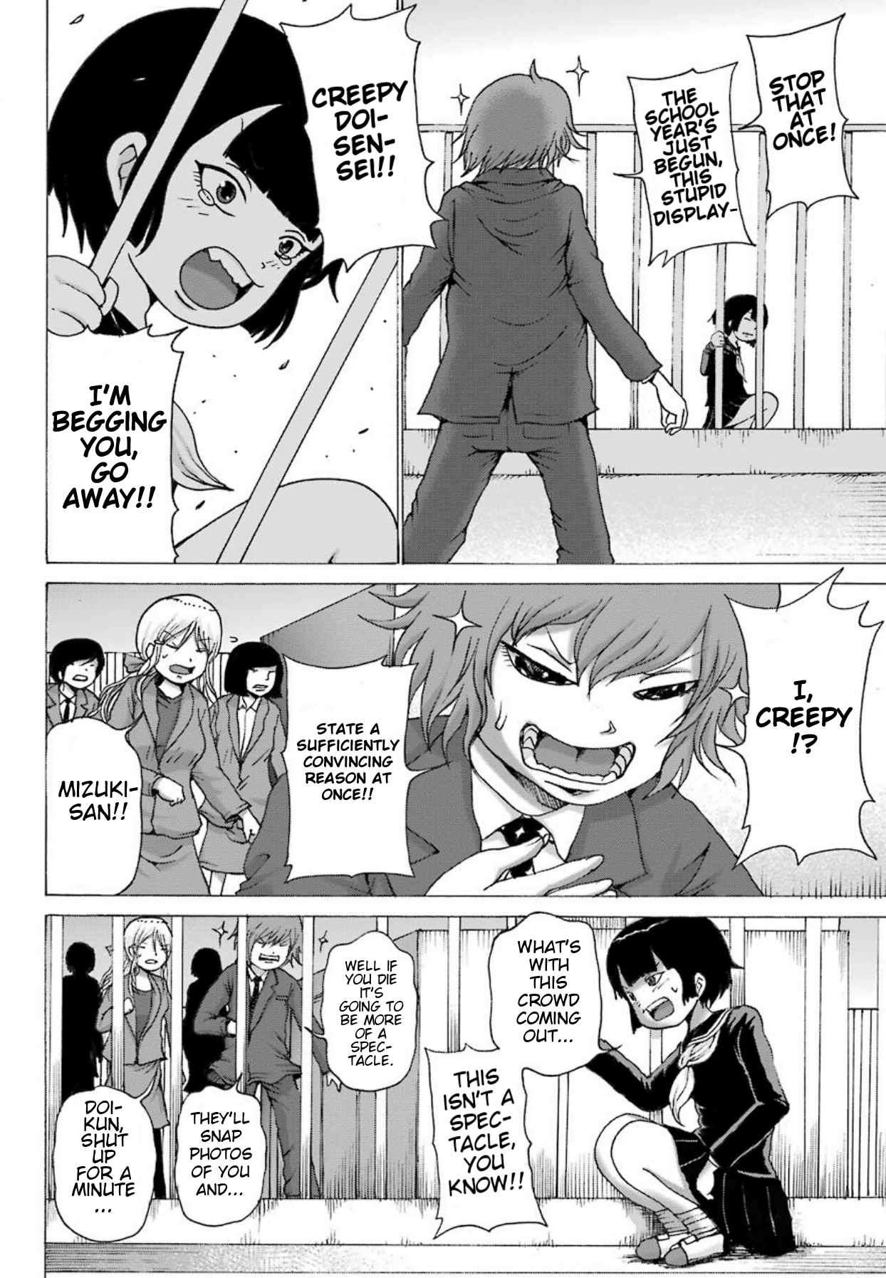 High Score Girl DASH Chapter 1 - Page 11