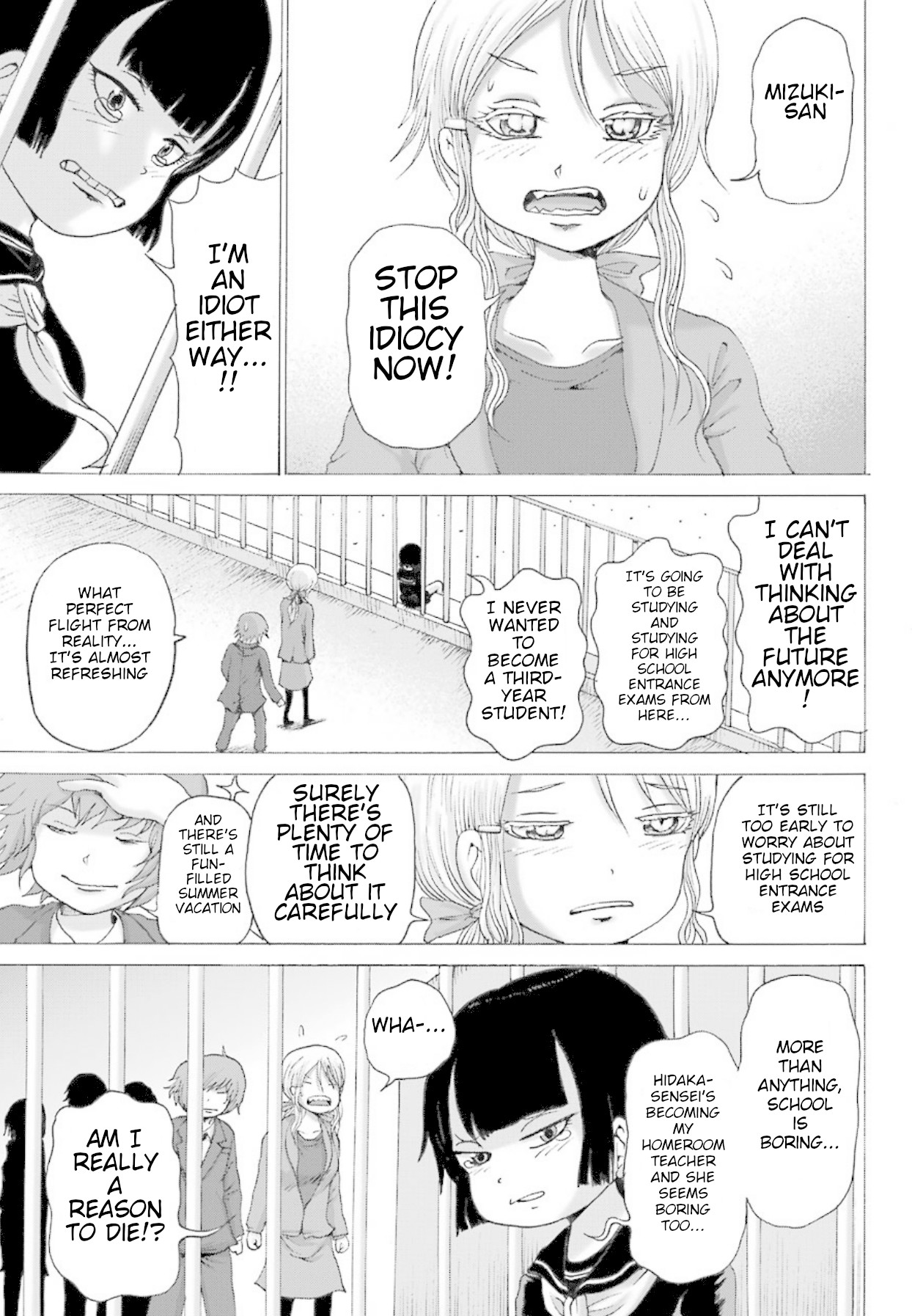 High Score Girl DASH Chapter 1 - Page 12