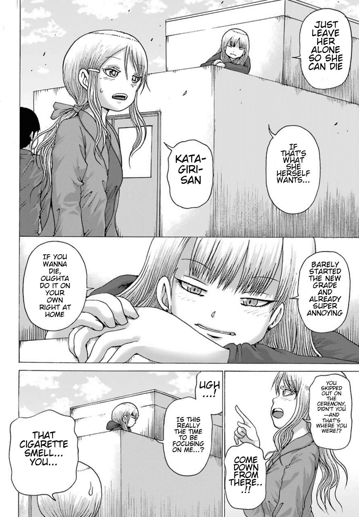 High Score Girl DASH Chapter 1 - Page 13