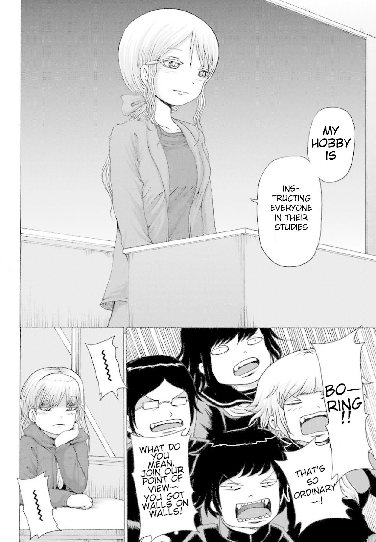 High Score Girl DASH Chapter 1 - Page 20